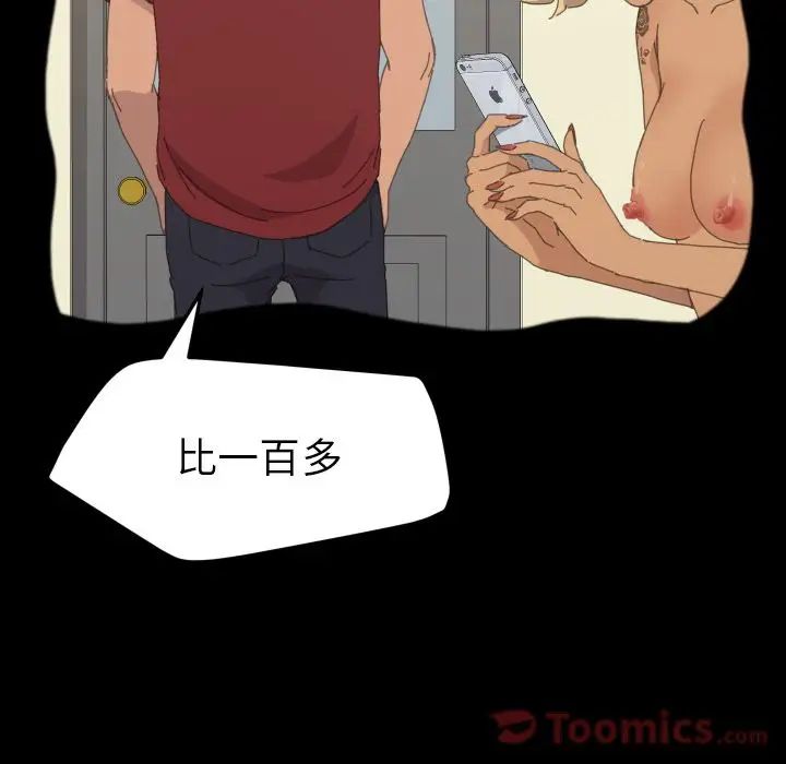 15分鐘第36話-最終話（完结）