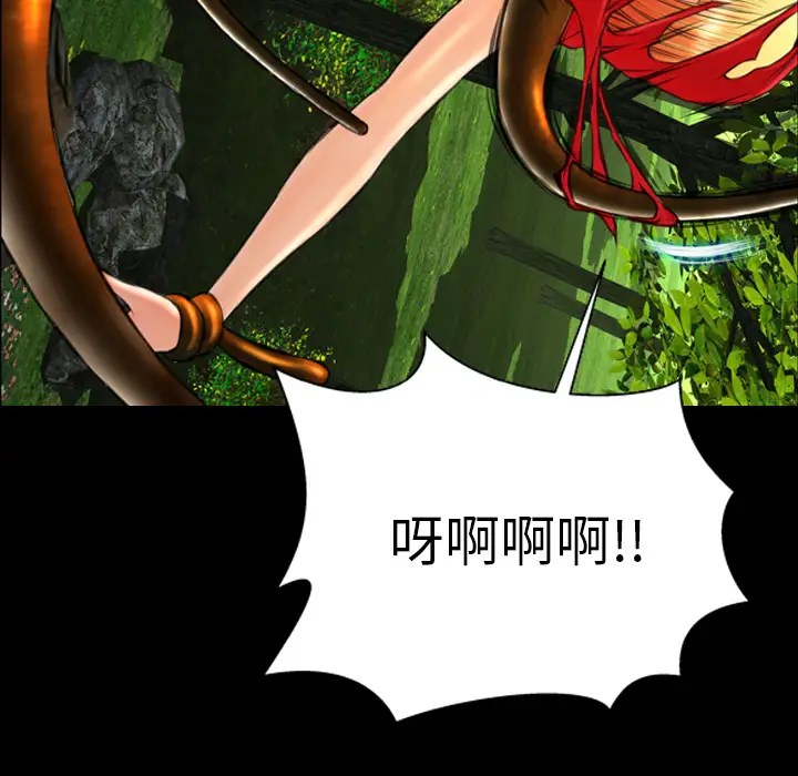 S商店的她第56章