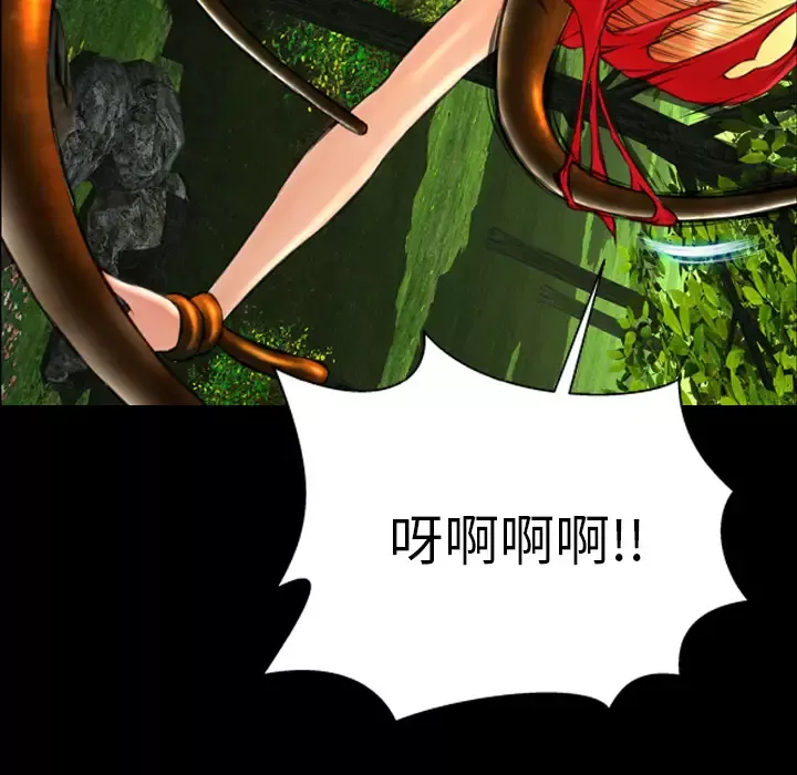 S商店的她第56章