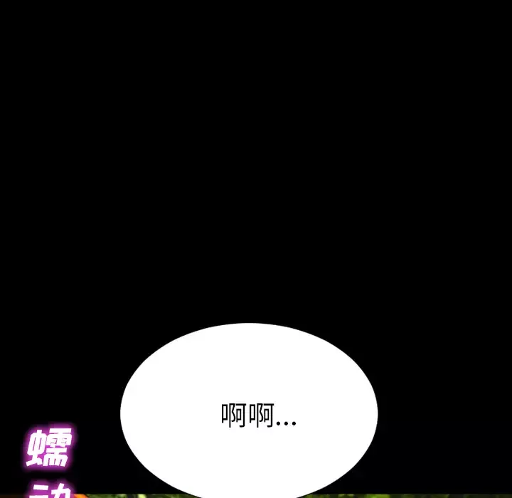 S商店的她第56章