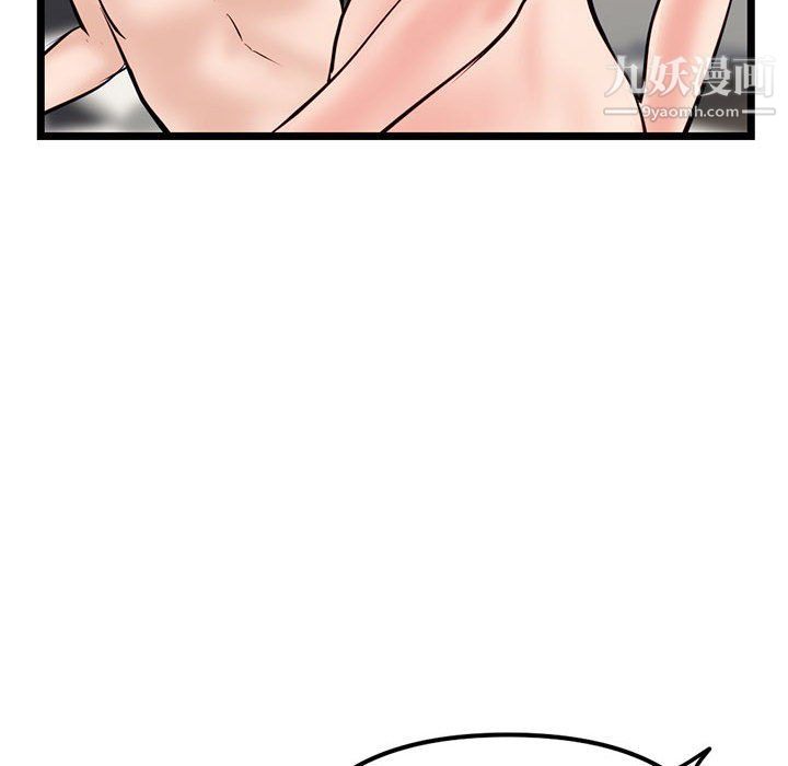 深夜网吧第51话