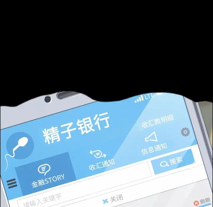 15分钟第36话-最终话（完结）