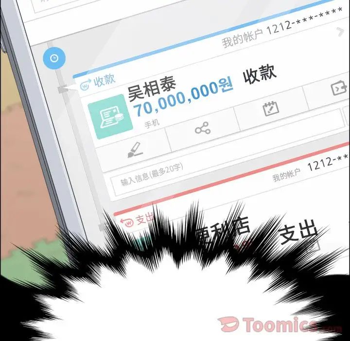 15分钟第36话-最终话（完结）