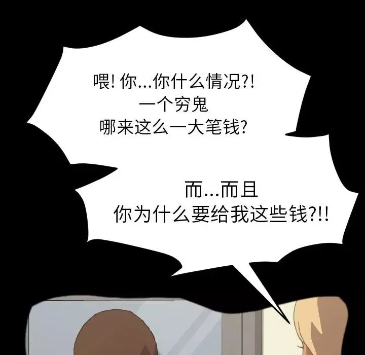 15分鐘第36話-最終話（完结）