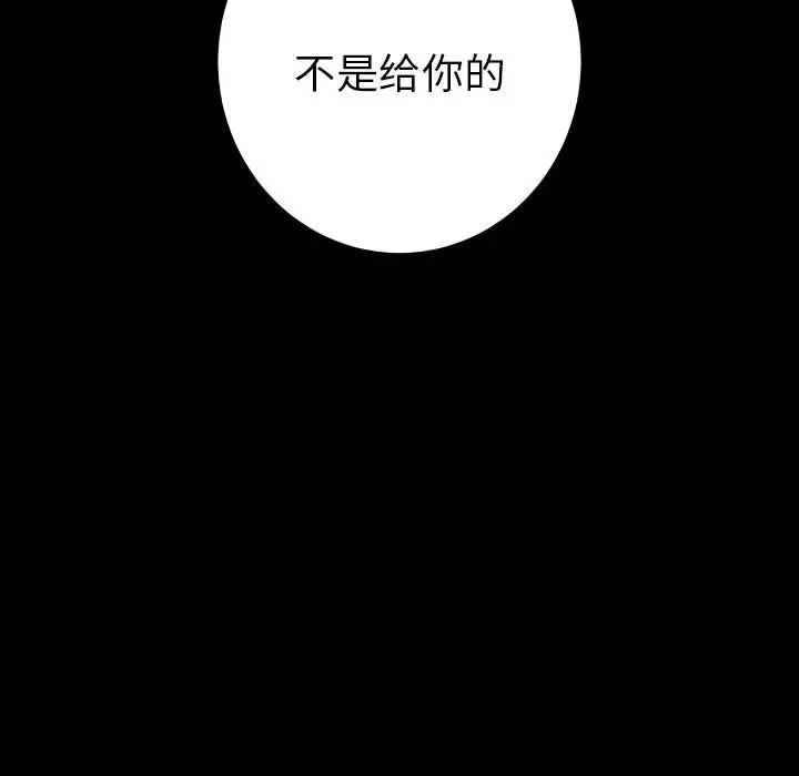 15分钟-第36话-最终话（完结） - 图片 76