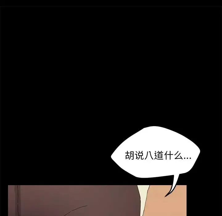 15分鐘第36話-最終話（完结）