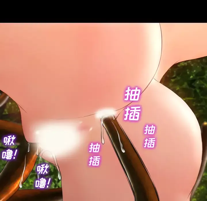 S商店的她-第56章 - 图片 56