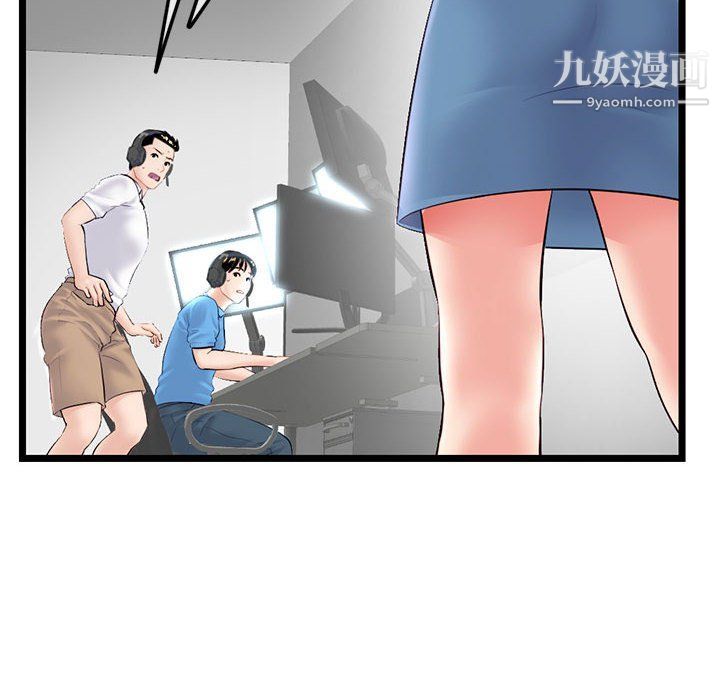 深夜網吧第52話