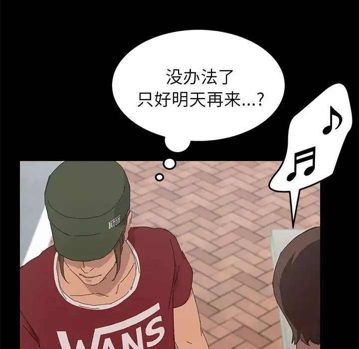 15分钟-第36话-最终话（完结） - 图片 95