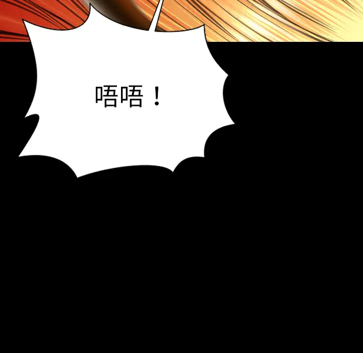 S商店的她第56章