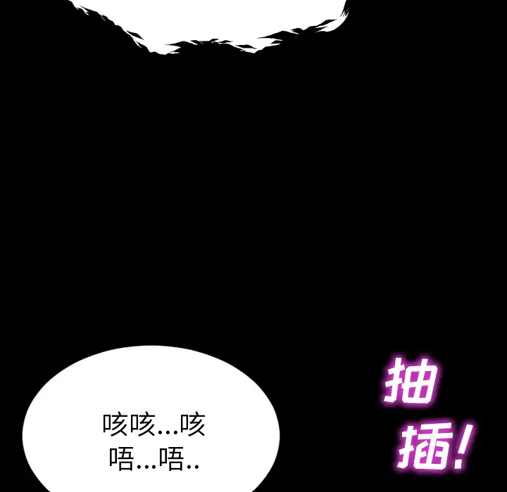 S商店的她第56章