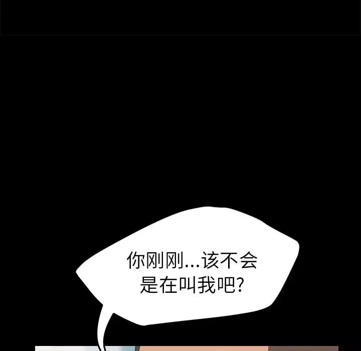 15分钟-第36话-最终话（完结） - 图片 102