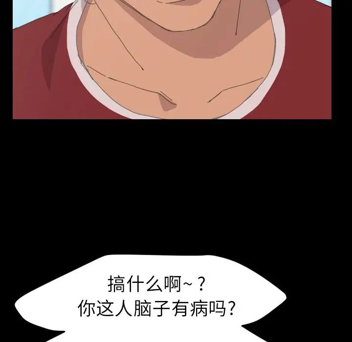 15分钟第36话-最终话（完结）