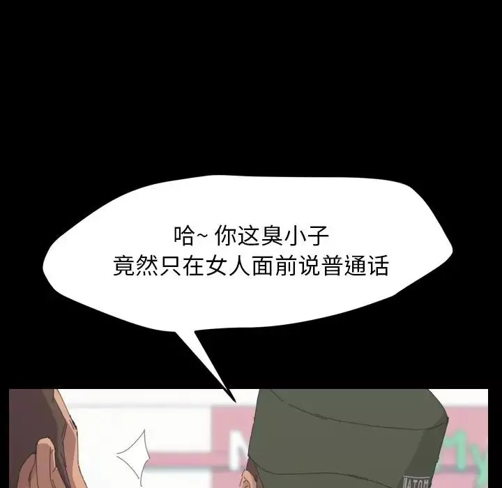 15分鐘第36話-最終話（完结）