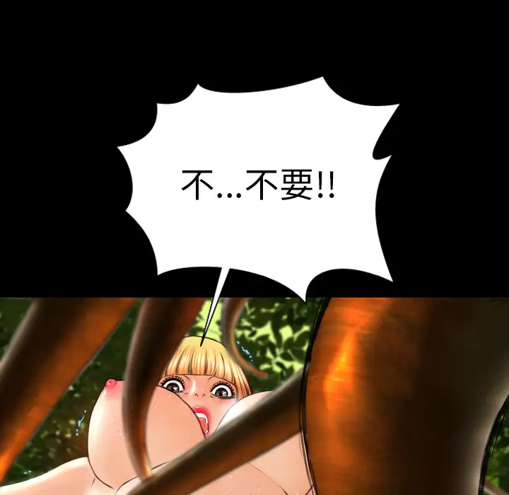 S商店的她第56章