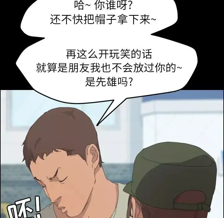 15分钟-第36话-最终话（完结） - 图片 110