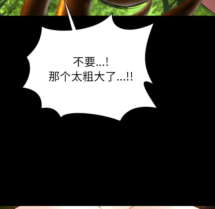 S商店的她第56章