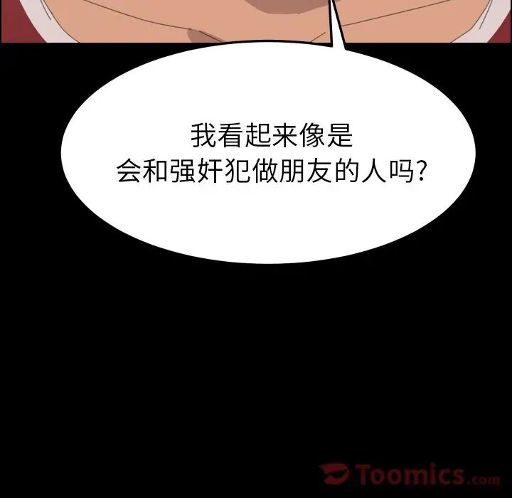 15分鐘第36話-最終話（完结）