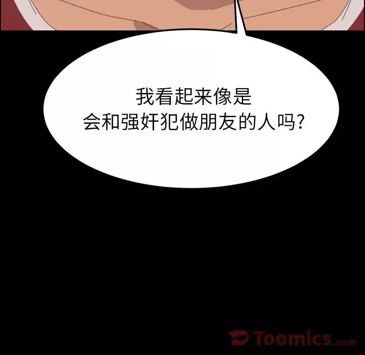 15分鐘第36話-最終話（完结）