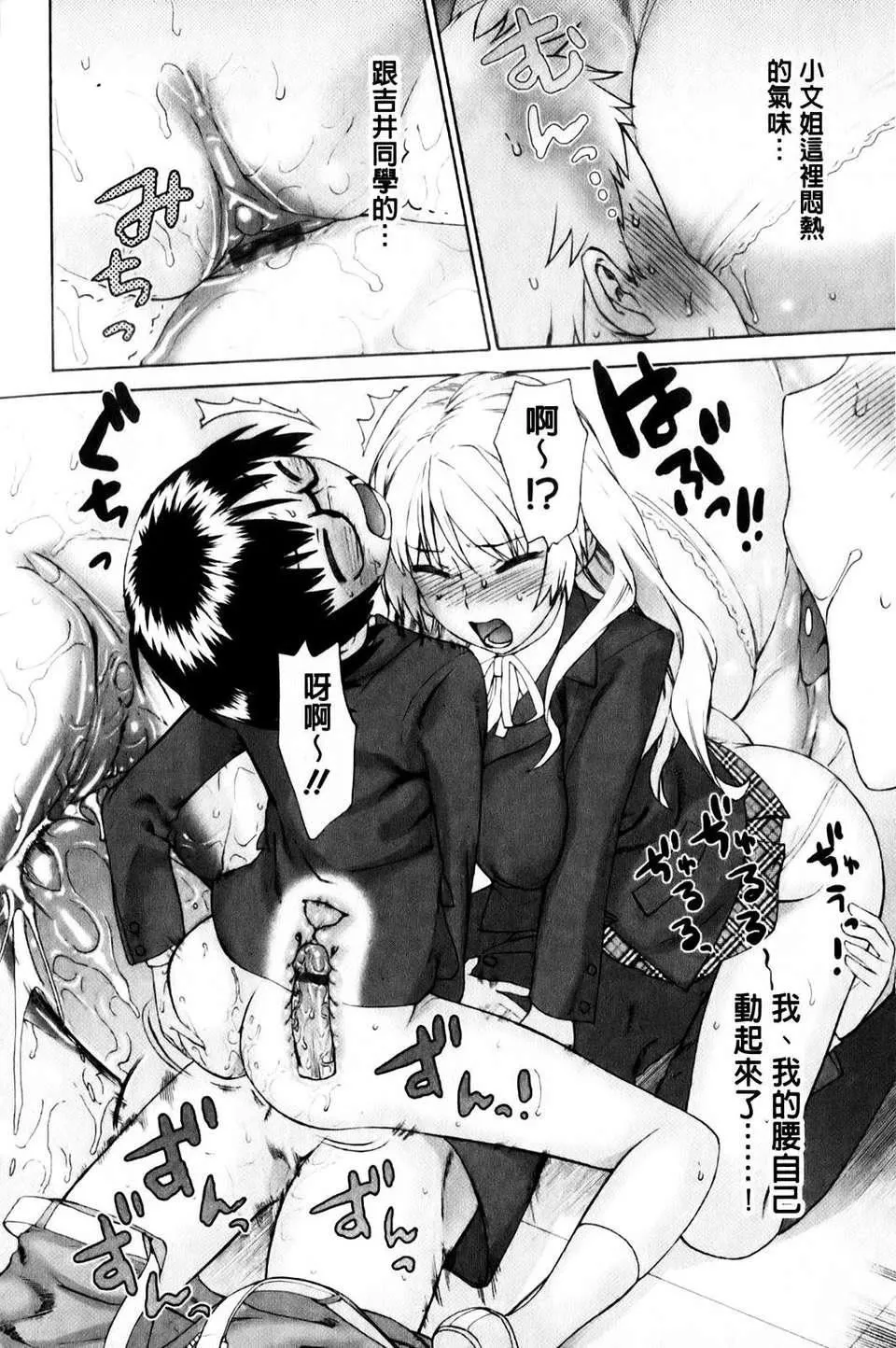 [和六裡ハル]さんかくかん[和六裡ハル]さんかくかん