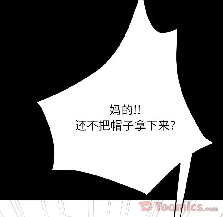 15分钟-第36话-最终话（完结） - 图片 120