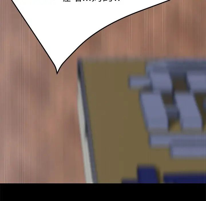 15分钟第36话-最终话（完结）