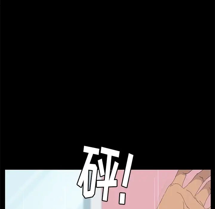 15分钟第36话-最终话（完结）