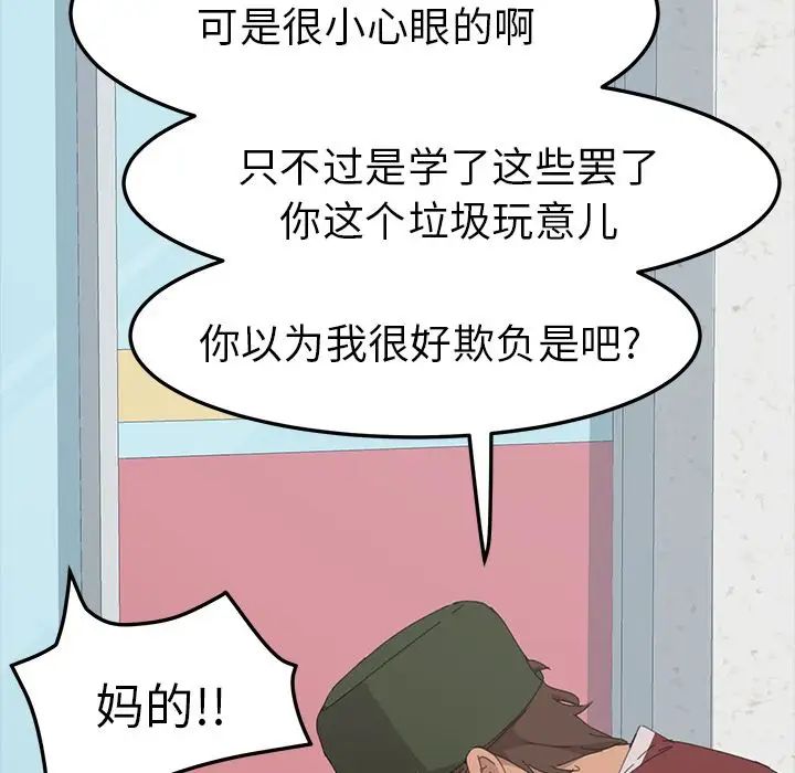 15分钟第36话-最终话（完结）