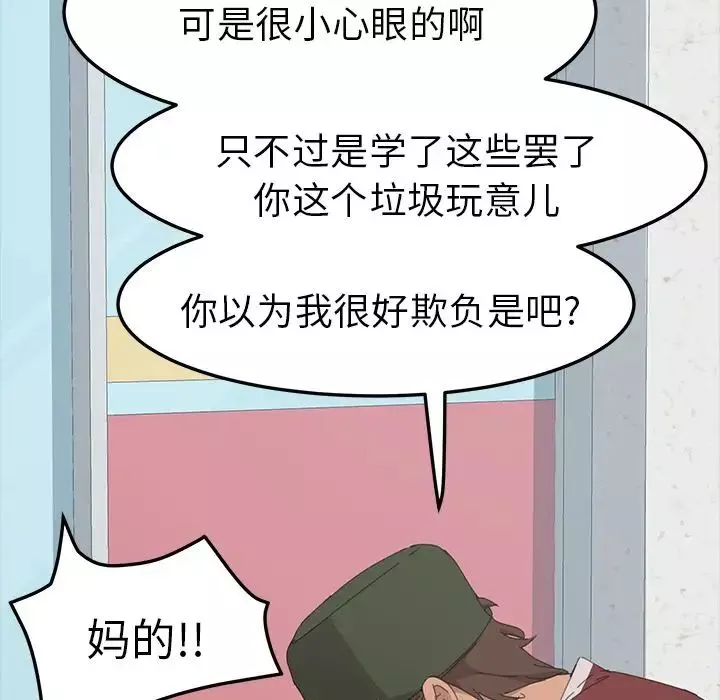 15分鐘第36話-最終話（完结）