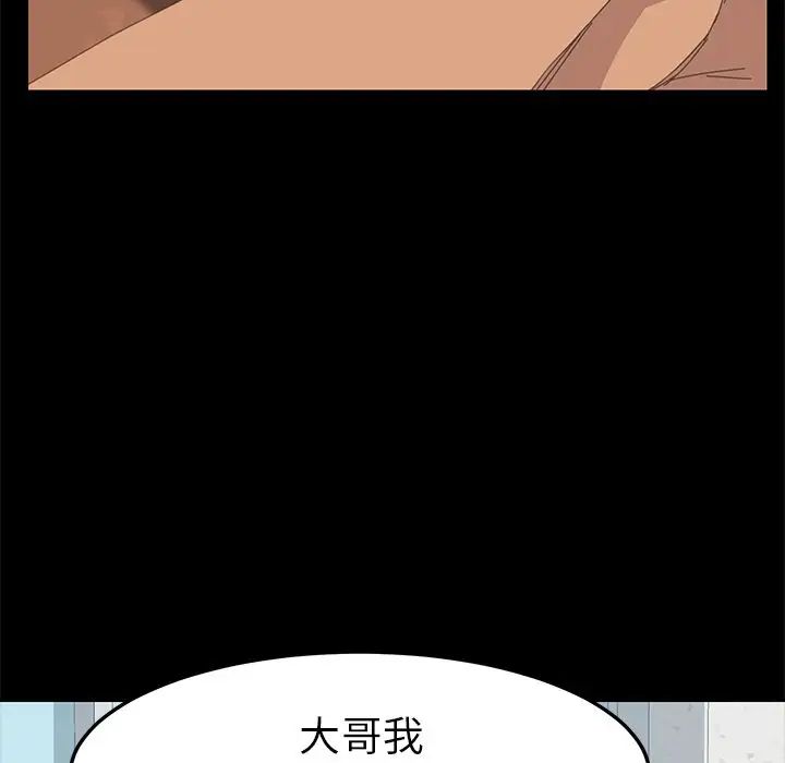 15分钟第36话-最终话（完结）