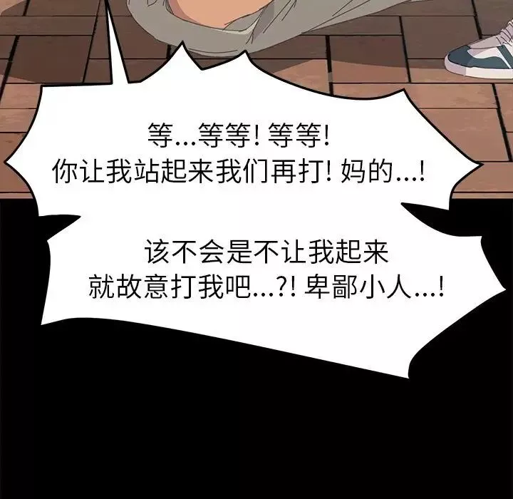 15分钟-第36话-最终话（完结） - 图片 138