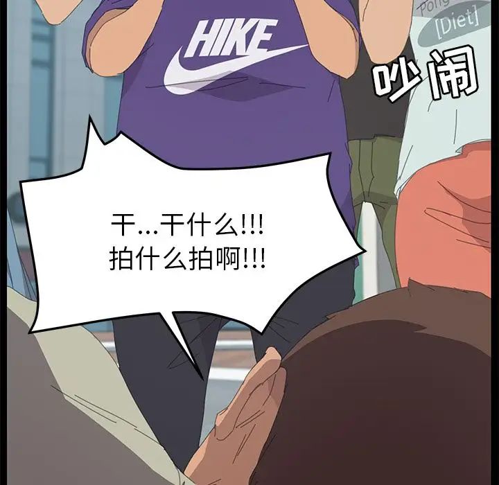 15分钟第36话-最终话（完结）