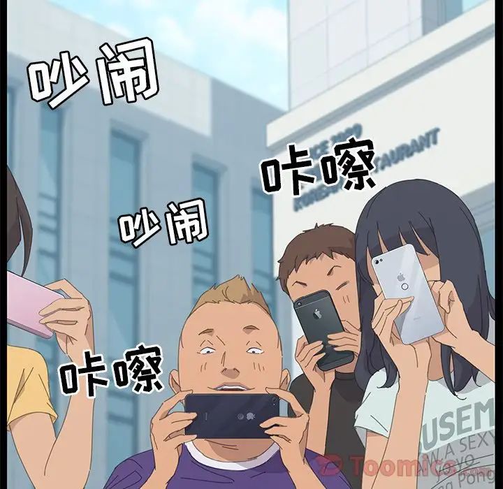 15分钟第36话-最终话（完结）