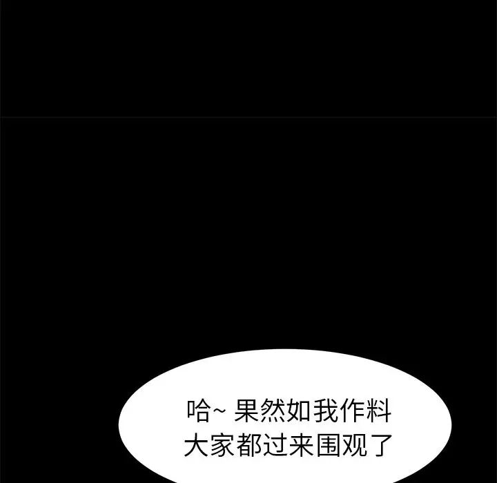 15分钟第36话-最终话（完结）