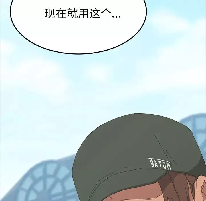 15分钟-第36话-最终话（完结） - 图片 147