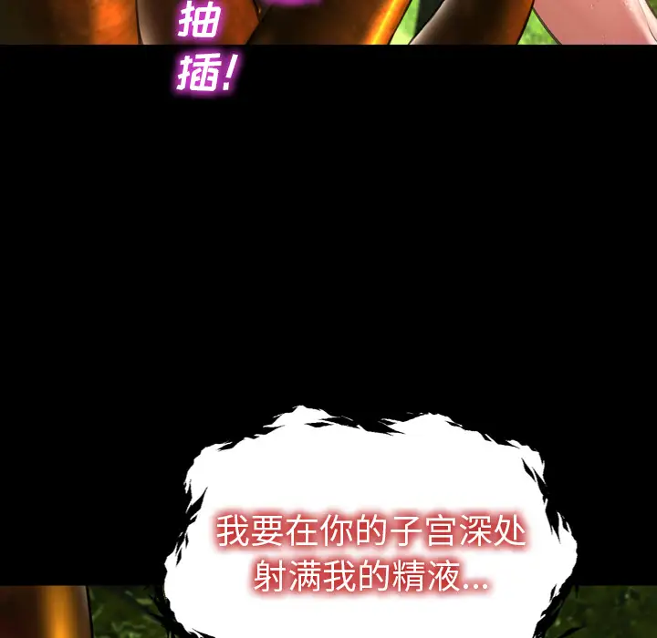 S商店的她第56章