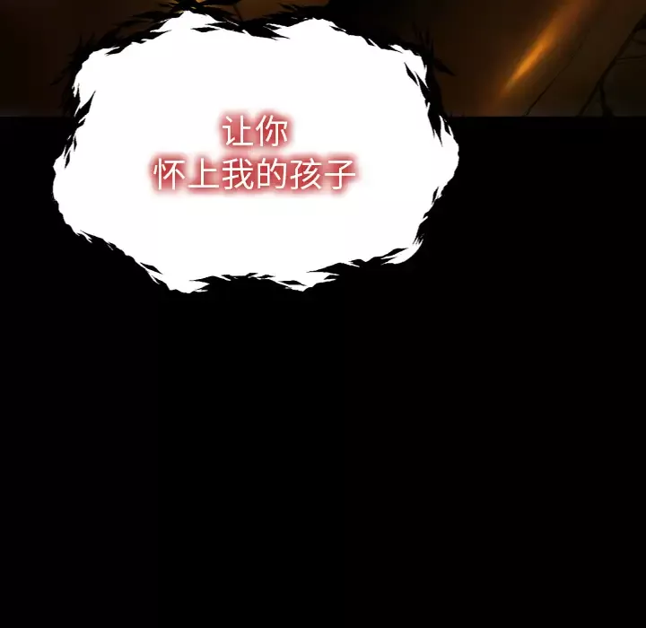 S商店的她-第56章 - 图片 108