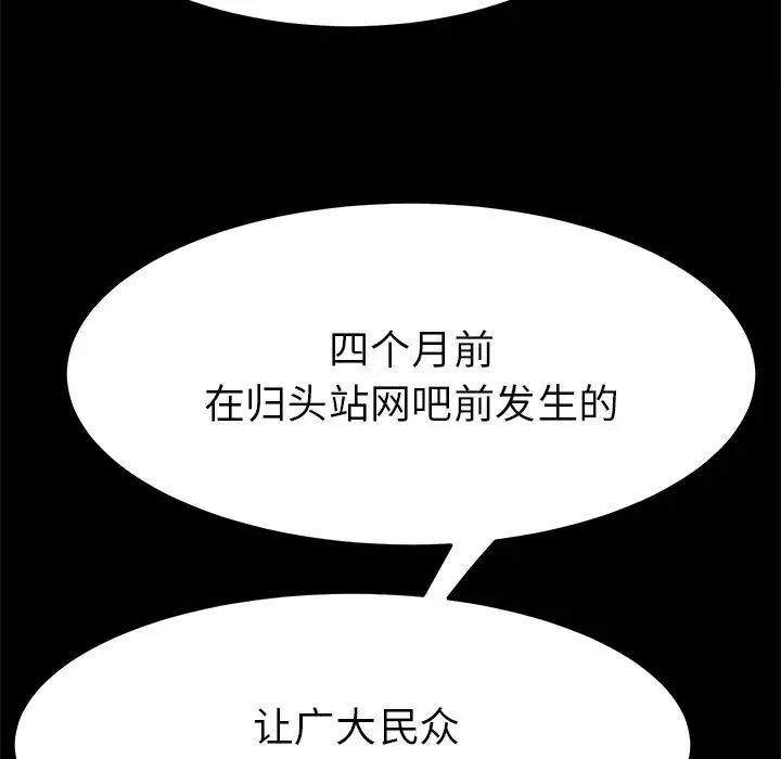 15分钟第36话-最终话（完结）