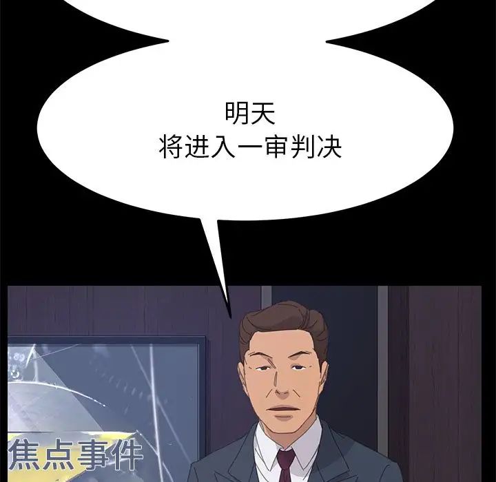 15分钟第36话-最终话（完结）