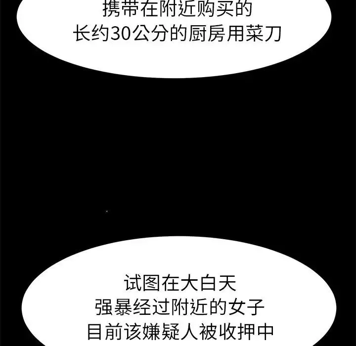 15分鐘第36話-最終話（完结）