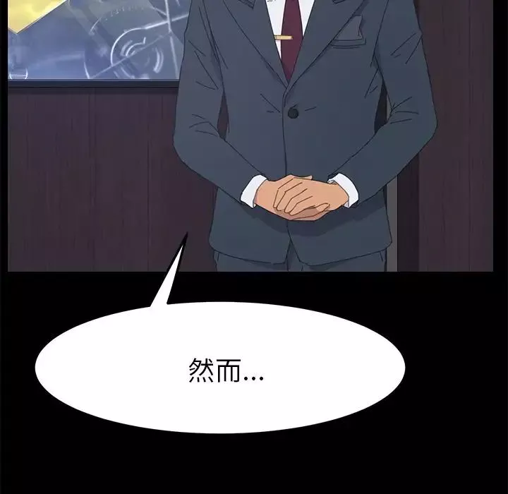 15分鐘第36話-最終話（完结）