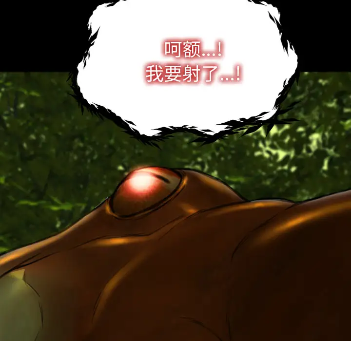 S商店的她第56章