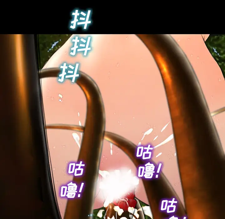 S商店的她第56章