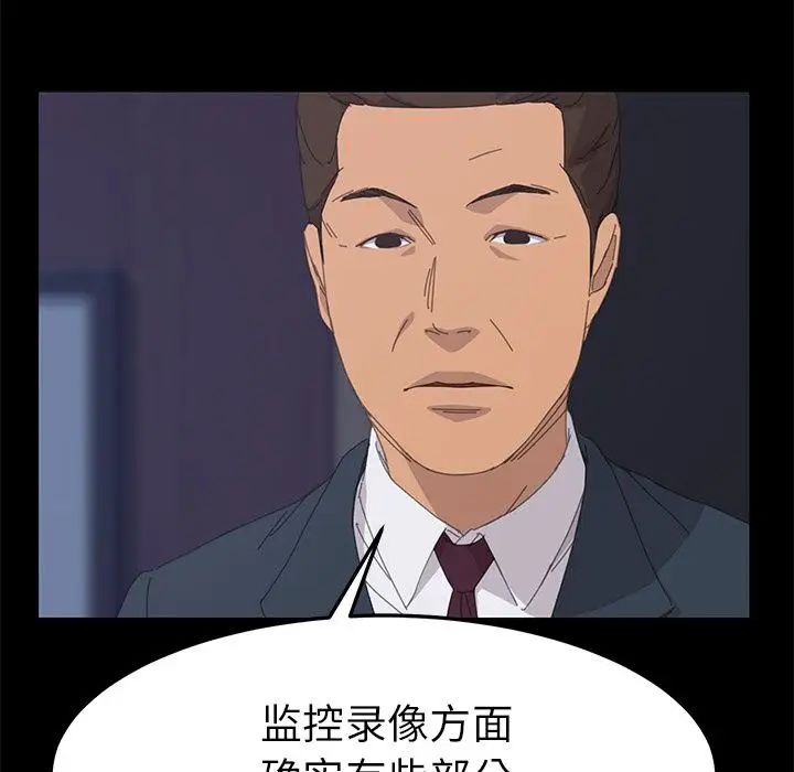 15分钟第36话-最终话（完结）