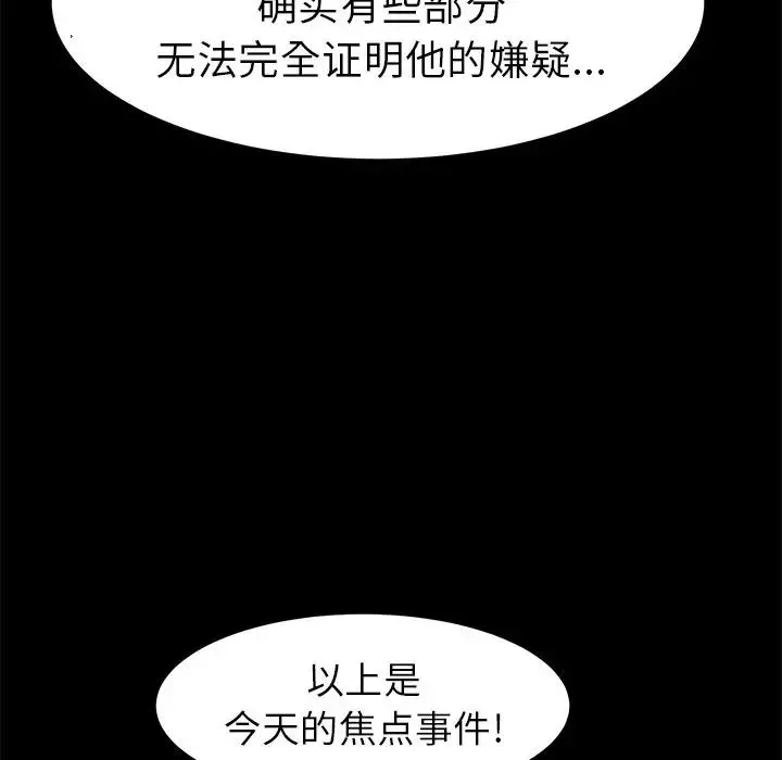 15分鐘第36話-最終話（完结）