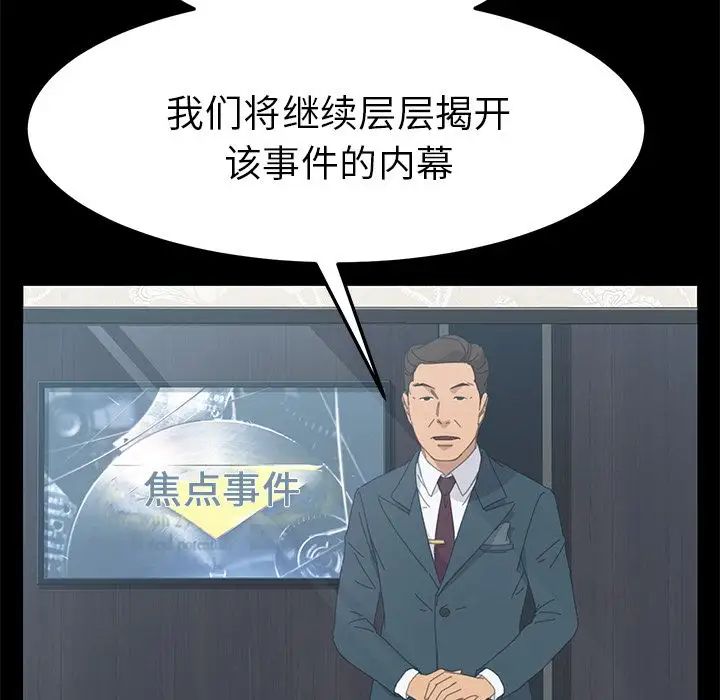 15分钟第36话-最终话（完结）