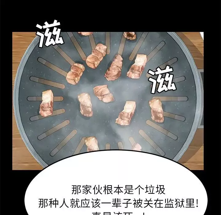 15分钟-第36话-最终话（完结） - 图片 166