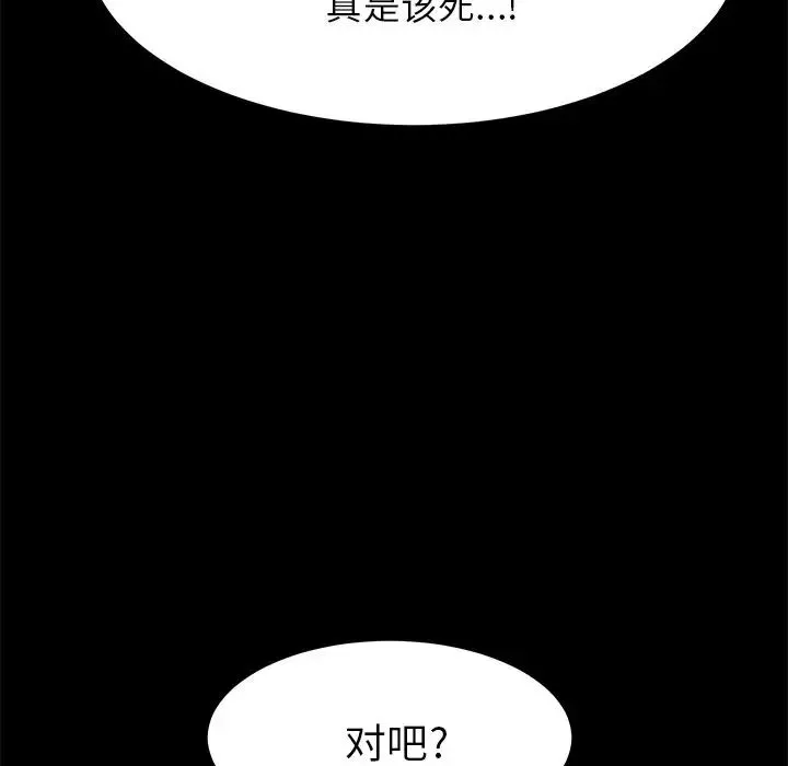 15分钟-第36话-最终话（完结） - 图片 167