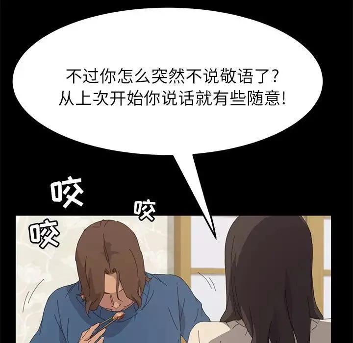 15分钟-第36话-最终话（完结） - 图片 172