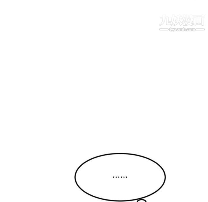 深夜网吧第52话